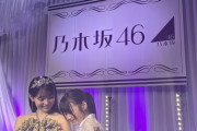 岡本姫奈ちゃんのブログが泣ける…【乃木坂46】