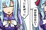 【ウマ娘】ガラスの重戦車すぎるアルダン