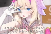 30歳の魔法少女が世界を救うゲーム『キリング・魔法少女』発表！！　キャラデザは『NIKKE』アリスのイラストレーター