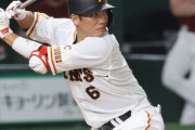 坂本勇人 .118 0本 0打点