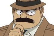 目暮警部の推理、全然妙じゃないｗｗｗｗｗ