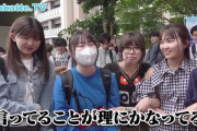 【朗報】ひろゆき、意外と「女性」からの支持があることが判明するｗｗｗｗ