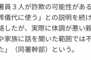 警察「それ振り込めサギや」　ババア「うるせぇ！払うの！?」