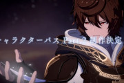 【グラブル】キャラパス2で来そうな追加キャラ予想、無印よりも更に人気キャラ中心の追加が来つつある昨今