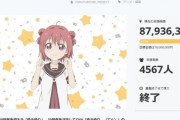 【悲報】ゆるゆりオタク、大発狂！「あんなに好きで崇拝すらしていたのに憎いとすら思ってしまう」「 繋がってないオタクのことなんて眼中に無いか」