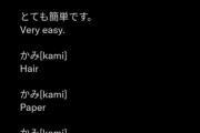 【にじさんじ】最も高等な言語である日本語を見習えよ