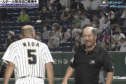 【悲報】和田一浩さん、審判と一触即発の睨み合い