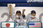 【侍ジャパンvsアメリカ】侍ジャパン、柳田のタイムリー内野安打でリードを2点に広げる！