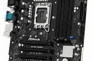 ASRock H610M COMBO マザーボードはDDR5およびDDR4 DIMMに対応