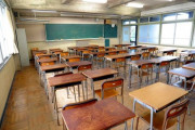 最高裁が「公立学校教員への残業代」認めず！！ これから優秀な教師は私立へ、教育に貧富の差