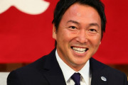 元巨人・長野久義氏、アイドルグループのファンであることを告白「箱推しです」　スマホケースに仕込んでいるものも発表
