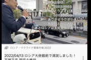 反ワク活動家の平塚正幸(40)さん、週刊誌にとんでもないことを暴露されてしまう