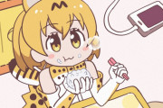 【けものフレンズ】もぐもぐサーバル