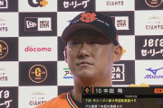 中田翔さん、なんか既視感のある成績になる