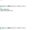 コナミ「決算で大幅増益になりました」←V豚ｼｭﾊﾞﾊﾞﾊﾞ「にじさんじ甲子園すげぇ！」コナミ「？」