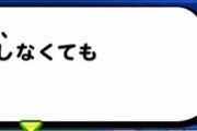 【パワプロアプリ】サイコロ全金特取り終わりそう 報酬よこせとは言わんからなみき様に褒められたい