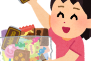 【超絶朗報】最強のお菓子、ルマンドに決定するｗｗｗｗｗｗｗｗｗｗｗｗｗｗｗｗｗｗｗｗｗ