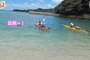 『海賊王になった気分』🏴‍☠️シーカヤック体験をする🚣‍♀️井上瑠夏