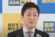 【野党】国民民主・玉木「代表選挙は何やったん…(´・ω・｀)」前ナントカさん離党＆新党立ち上げに