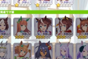 【ウマ娘】このガチャ結果で始めても大丈夫？
