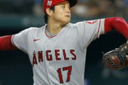 大谷翔平、投手で防御率リーグ１位のタイトルも⁈　規定投球回数は「チーム試合数×1.0」❓❓