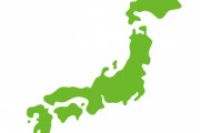 【衝撃】賢い日本人「日本で働くとかアホらし、海外に出稼ぎで月給100万円！！！」←これｗｗｗｗｗ