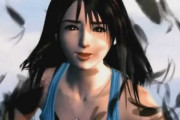 【考察】FF８のリノア＝アルティミシアって知って震えてる