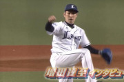 【報知】西武増田「他球団からの評価も聞いてみたい」