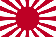 【外務省】旭日旗をタイ語でも紹介 ５カ国語目 大漁旗や出産祝いの旗として古くから日本国内で使用と説明