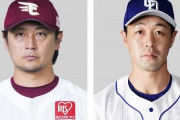 中日と楽天がトレード！阿部寿樹内野手と涌井秀章投手