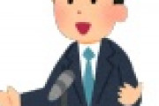 【野党】立民・菅直人氏「こんな維新を止める」ｗｗｗｗｗｗｗｗｗｗｗｗ