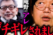 【悲報】岡田斗司夫と庵野秀明は25年ものあいだ絶倫状態にあった