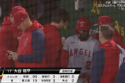 大谷翔平 6回 93球 被安打2 奪三振10  与四球3 失点0
