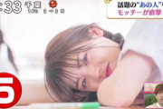【画悲報】女に生まれ変わりたい男、なんとたった「6％」しかいなかった・・・なんJ調査とぜんぜん違うやんけ！