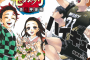 もっと読みたかった…！「今年連載が終了して一番残念だった漫画ランキング」が発表