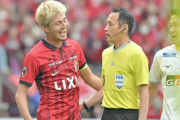 鹿島アントラーズ鈴木優磨の主審をにらみ付ける行為に審判委員会が苦言「リスペクトに欠ける」