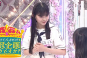 全肯定エンジェル・ウイエル降臨！櫻坂46四期生「ちょこさく」で大暴れ