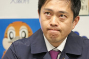 【悲報】吉村知事「大阪万博の誘致を決定したのは安倍元首相」