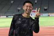 ガンバ大阪の17歳FW唐山翔自くんが「髪伸びた？」「別格」「どんどんトップに絡ませていくべき」と話題