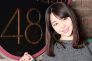 峯岸みなみ「恋愛に興味がないぐらいAKB48が楽しくて頑張れていたらめちゃくちゃハッピーだよねって思います。」