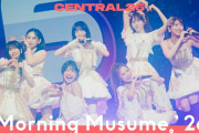【動画】モーニング娘。'26 – ザ☆ピ〜ス！～LOVEマシーン～そうだ！ We’re ALIVE～恋愛レボリューション21 / Live at CENTRAL26