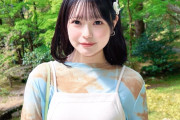 ろこちゃんの確かな膨らみ