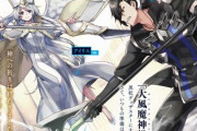 【朗報】ラノベ『黒の召喚士』TVアニメ化決定 出演は内山昂輝など