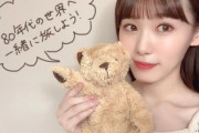 【欅坂46】小池美波、1人きりでの生放送めっちゃ良かったな！あと3日間も楽しみ！！