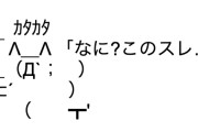 昭和「男は家庭を持って一人前」「女は子ども育てて一人前」今「子どもは負債」「結婚はコスパ悪い」←なにがあったんだよ？？？？