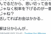 【競馬】朗報～漢・藤田伸二氏、なんかかわいくなる