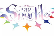 【超速報】Liella!4thライブ開催決定！【ラブライブ！スーパースター】