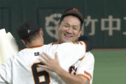 巨人・田中将大が日米通算200勝達成！坂本から花束が贈られる