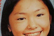 【悲報】新垣結衣と星野源の小学生時代の写真やべええええええ