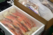 冷凍カニ、大幅下落　米の禁輸でロシア産在庫だぶつく　昨季より4割安も